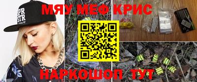 кокаин Моздок