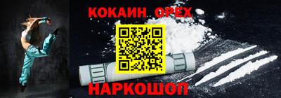 гашиш Можайск