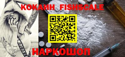 кокаин Моздок