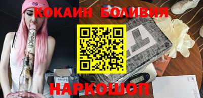 гашиш Можайск