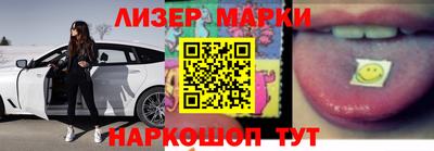 кокаин Моздок