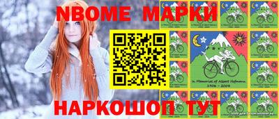 гашиш Можайск