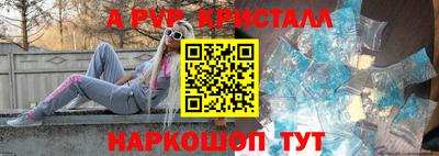 гашиш Можайск
