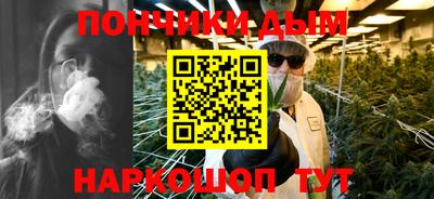 гашиш Можайск