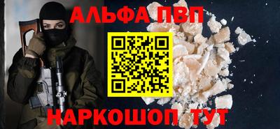 кокаин Моздок