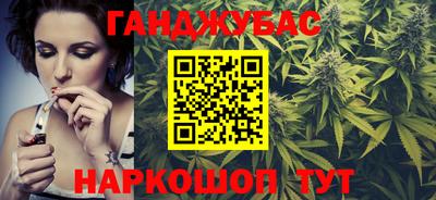 гашиш Можайск