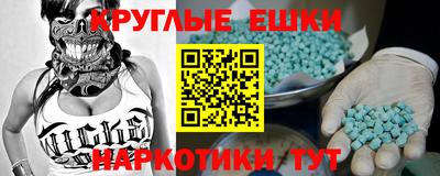 гашиш Можайск