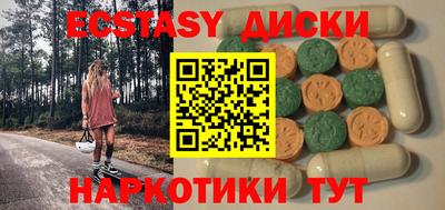 кокаин Моздок