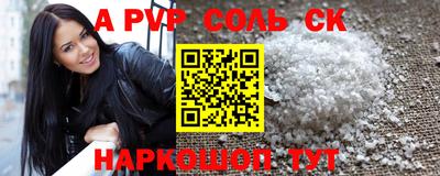 кокаин Моздок