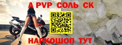 гашиш Можайск