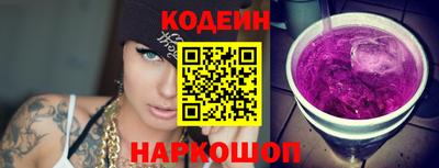 кокаин Моздок
