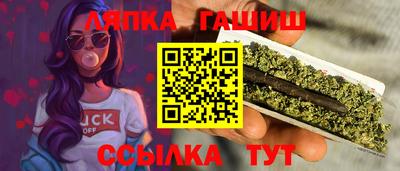 гашиш Можайск