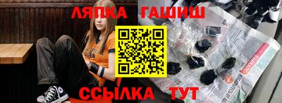 кокаин Моздок