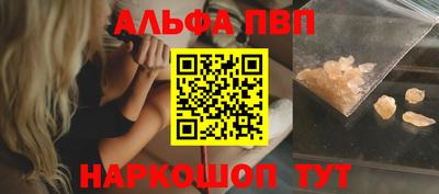 кокаин Моздок