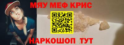 гашиш Можайск