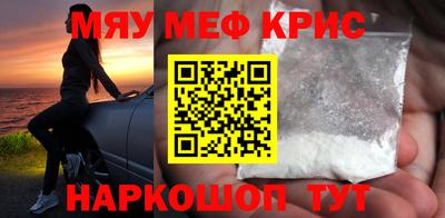 гашиш Можайск