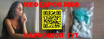 кокаин Моздок
