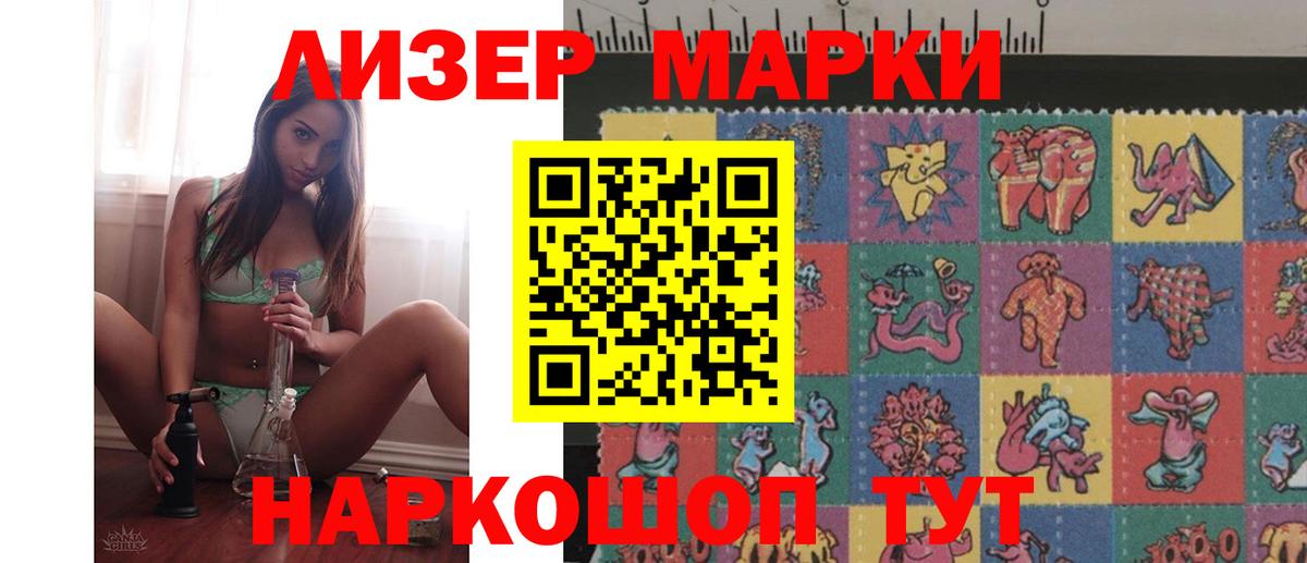 ЛСД экстази ecstasy  Вход с VPN  ЛСД экстази ecstasy  Видное 