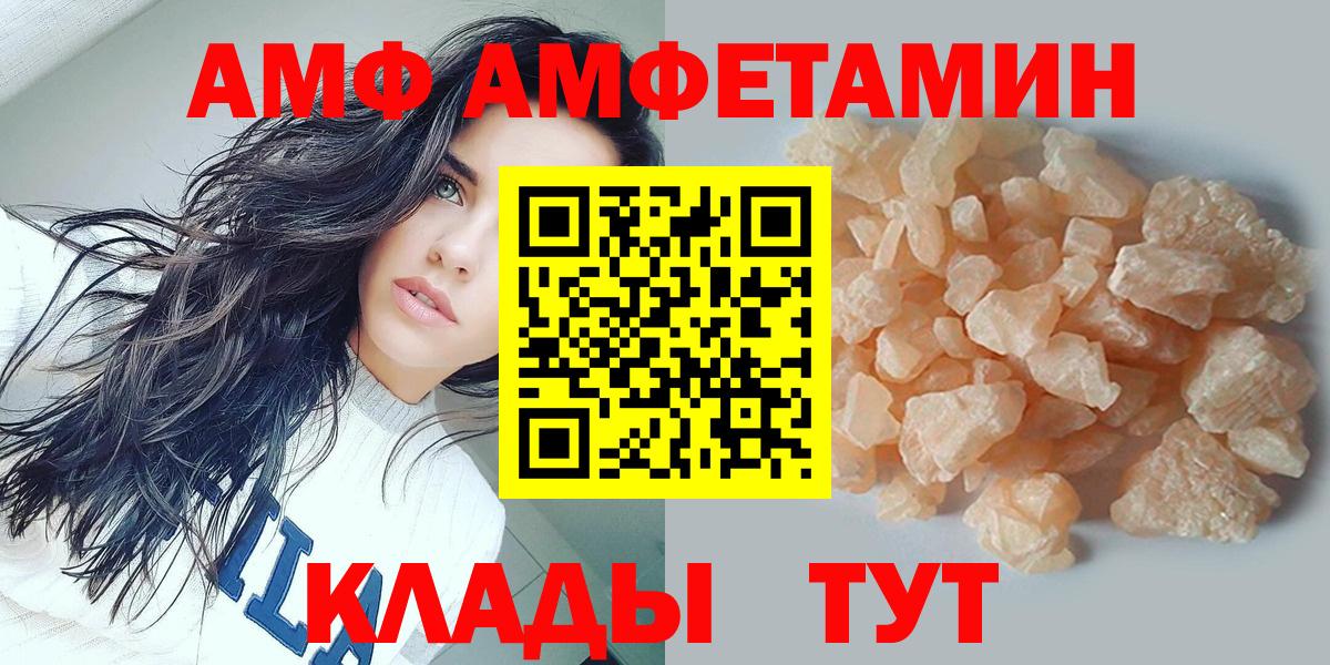 Первитин витя  Вход с VPN  Видное 