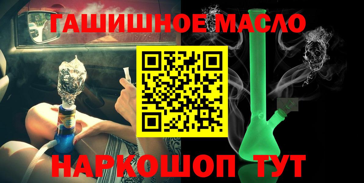 Дистиллят ТГК вейп Видное