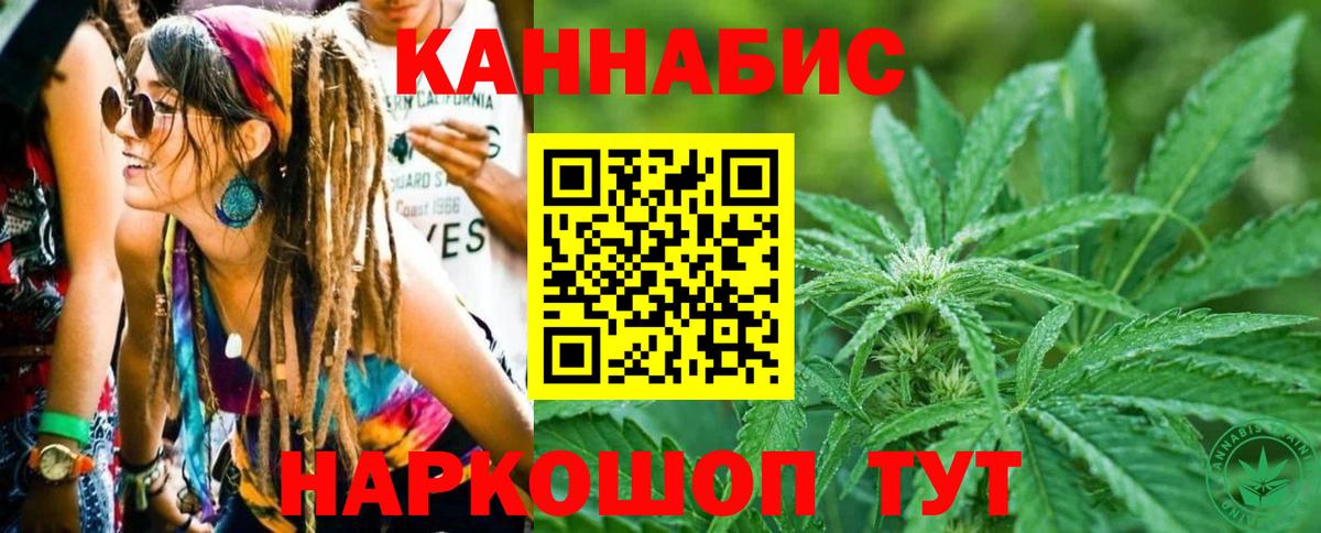 Шишки марихуана SATIVA & INDICA Видное